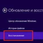 Восстановление системы Windows Восстановление системы без потери данных windows 8