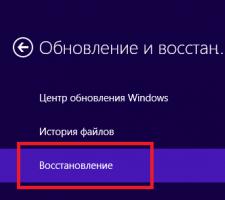 Восстановление системы Windows Восстановление системы без потери данных windows 8