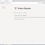 Where to update Yandex browser