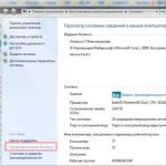 Skrivanje ažuriranja za Windows od instalacije Instaliranje ažuriranja upravljačkog programa